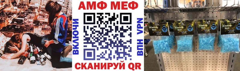 АМФЕТАМИН 97%  mega ссылки  Бабушкин 