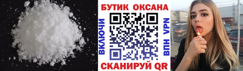 ссылка на мегу маркетплейс  Бабушкин  БУТИРАТ BDO 