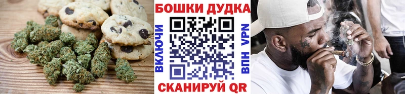 Cannafood конопля  закладки  Бабушкин 