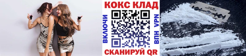 наркошоп  Бабушкин  COCAIN Эквадор 
