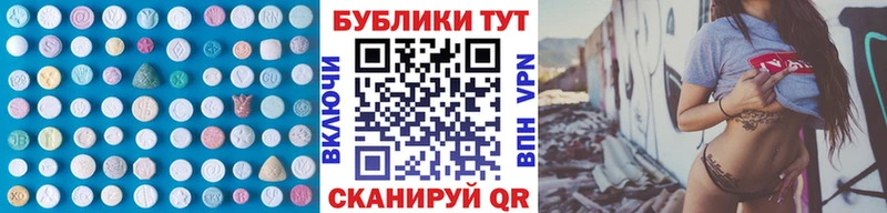 мориарти как зайти  Бабушкин  ЭКСТАЗИ круглые 