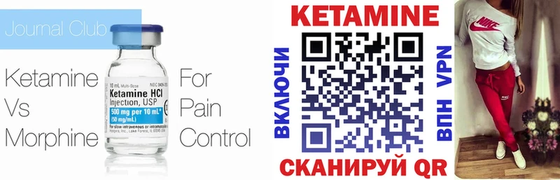 Кетамин VHQ  что такое наркотик  Бабушкин 