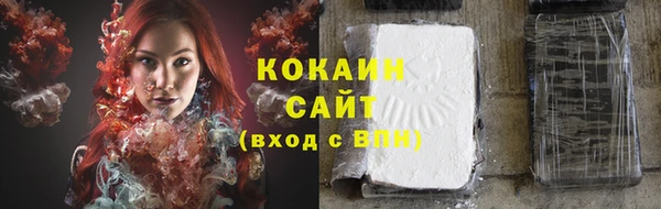 ALPHA PVP Аркадак