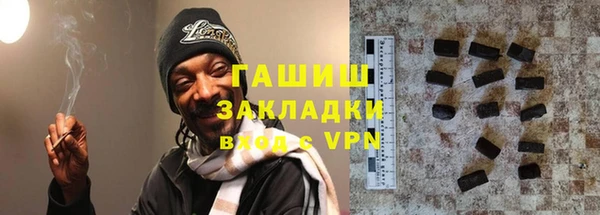 гашиш Армянск