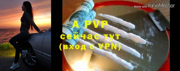 кристаллы Арсеньев