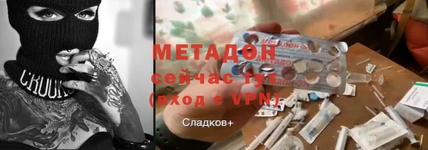 ALPHA PVP Аркадак