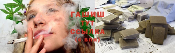 гашиш Армянск