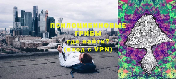 кристаллы Арсеньев