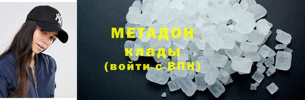 гашиш Армянск