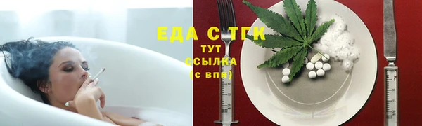 кристаллы Арсеньев