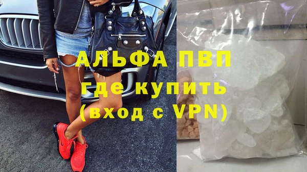кристаллы Арсеньев