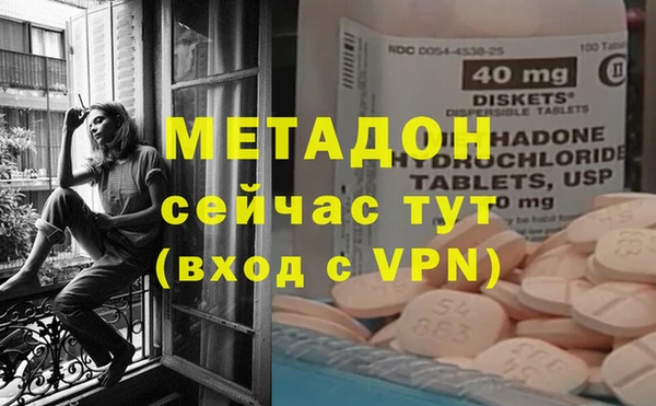 гашиш Армянск