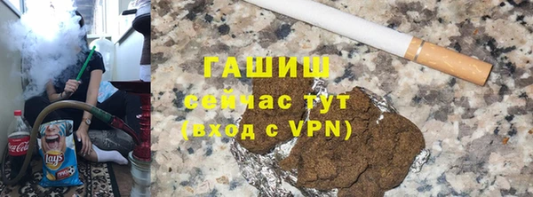 гашиш Армянск