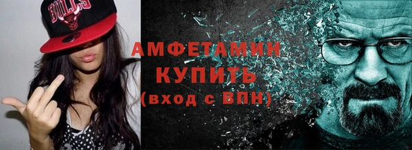 кристаллы Арсеньев