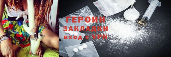 гашиш Армянск
