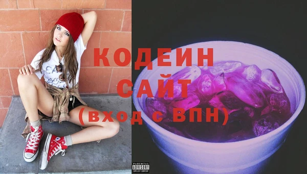 гашиш Армянск