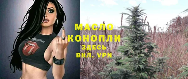 ALPHA PVP Аркадак