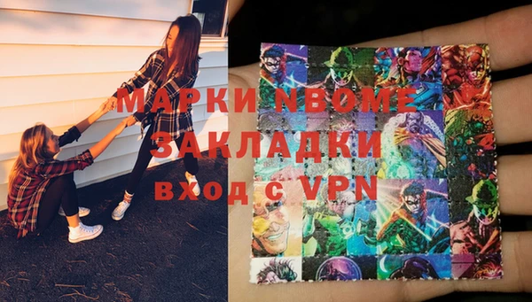 гашиш Армянск