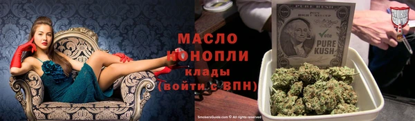 гашиш Армянск