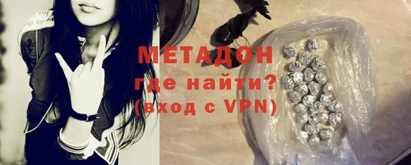 ALPHA PVP Аркадак