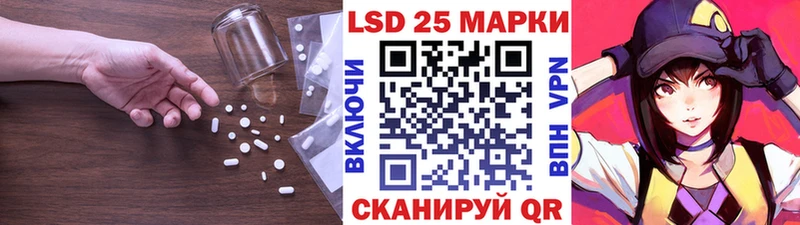 Лсд 25 экстази ecstasy  Бабушкин 
