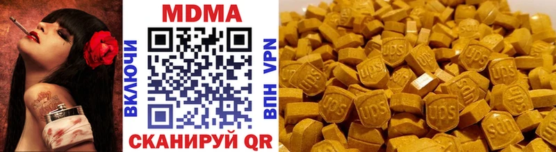 МДМА VHQ  Бабушкин 