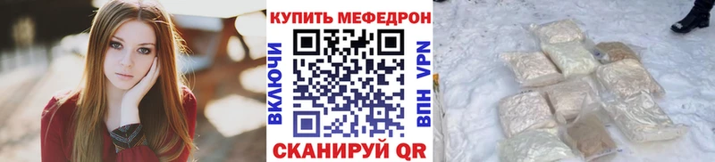 Мефедрон VHQ  Бабушкин 