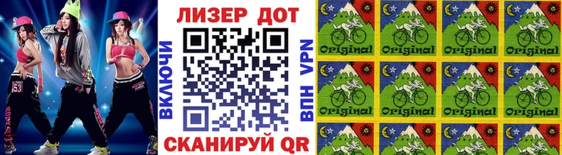 Марки NBOMe 1,8мг  Бабушкин 
