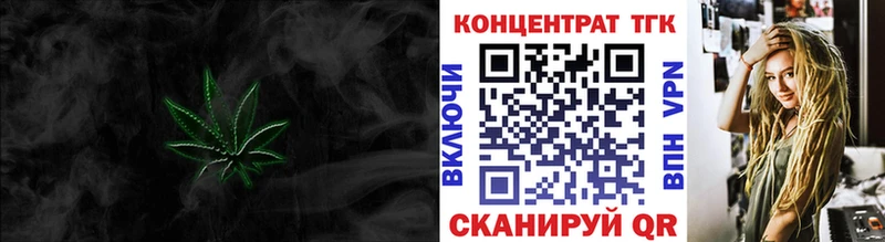 ТГК Wax  Бабушкин 